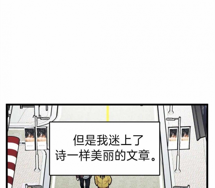 《我的邻居是BJ》漫画最新章节第17话免费下拉式在线观看章节第【6】张图片