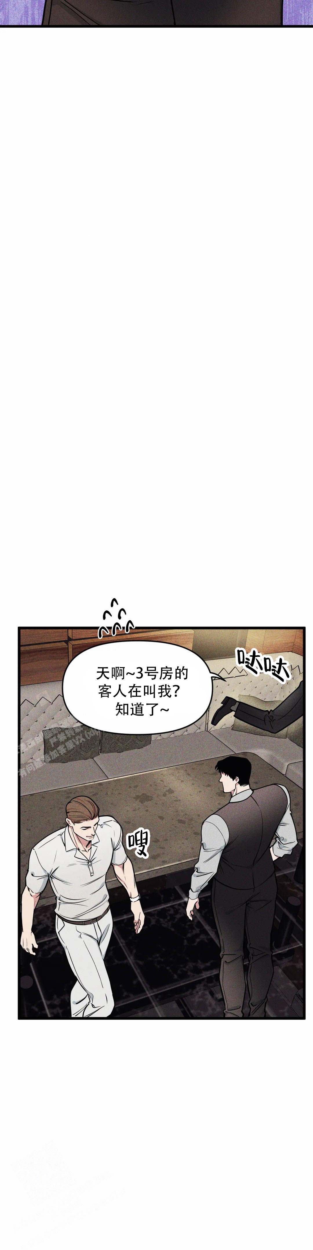 《我的邻居是BJ》漫画最新章节第159话免费下拉式在线观看章节第【17】张图片