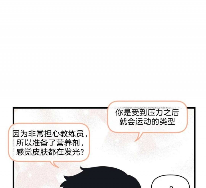 《我的邻居是BJ》漫画最新章节第26话免费下拉式在线观看章节第【9】张图片