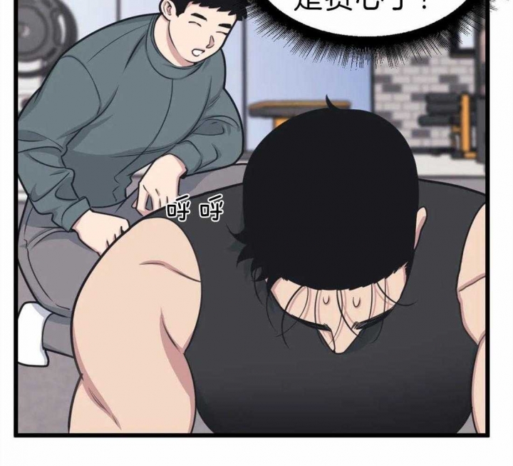 《我的邻居是BJ》漫画最新章节第16话免费下拉式在线观看章节第【14】张图片