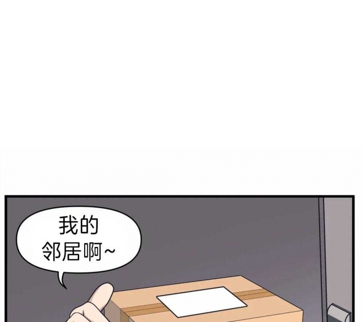 《我的邻居是BJ》漫画最新章节第10话免费下拉式在线观看章节第【33】张图片