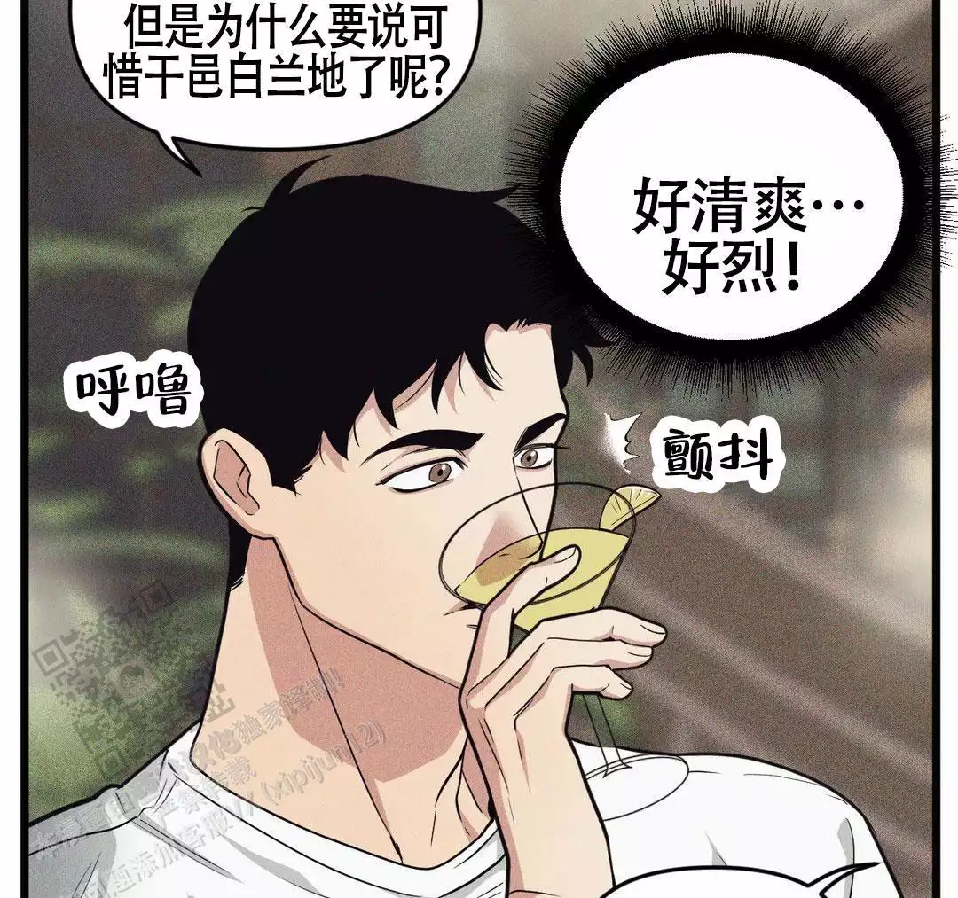 《我的邻居是BJ》漫画最新章节第165话免费下拉式在线观看章节第【71】张图片