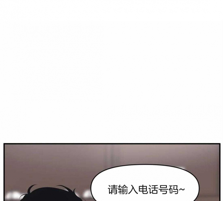 《我的邻居是BJ》漫画最新章节第6话免费下拉式在线观看章节第【20】张图片