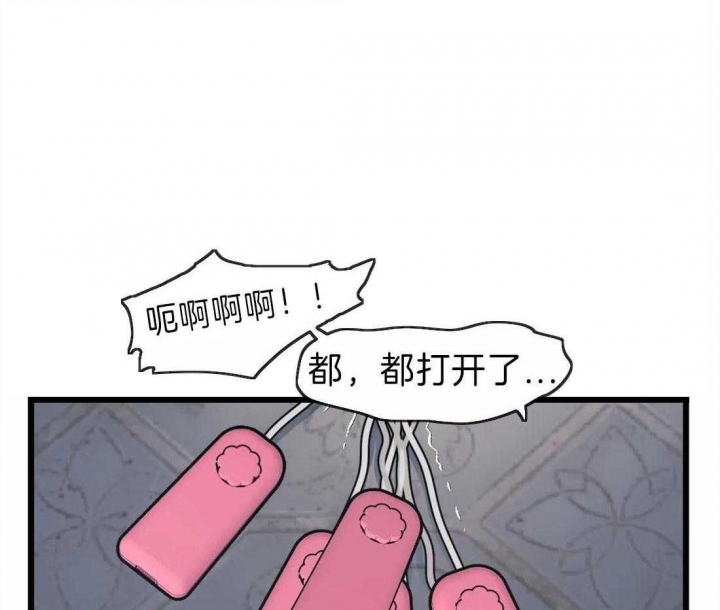 《我的邻居是BJ》漫画最新章节第17话免费下拉式在线观看章节第【32】张图片