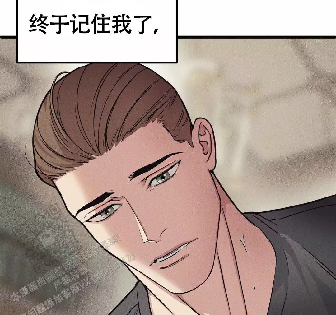 《我的邻居是BJ》漫画最新章节第166话免费下拉式在线观看章节第【7】张图片