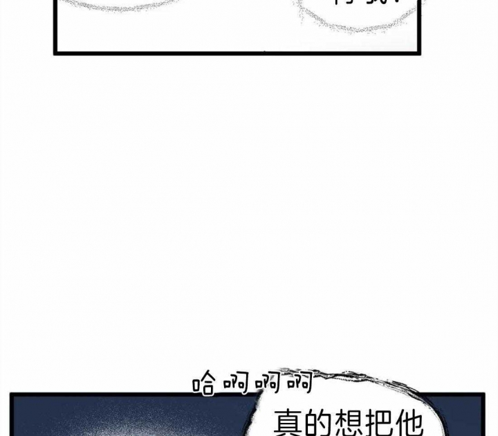 《我的邻居是BJ》漫画最新章节第13话免费下拉式在线观看章节第【26】张图片