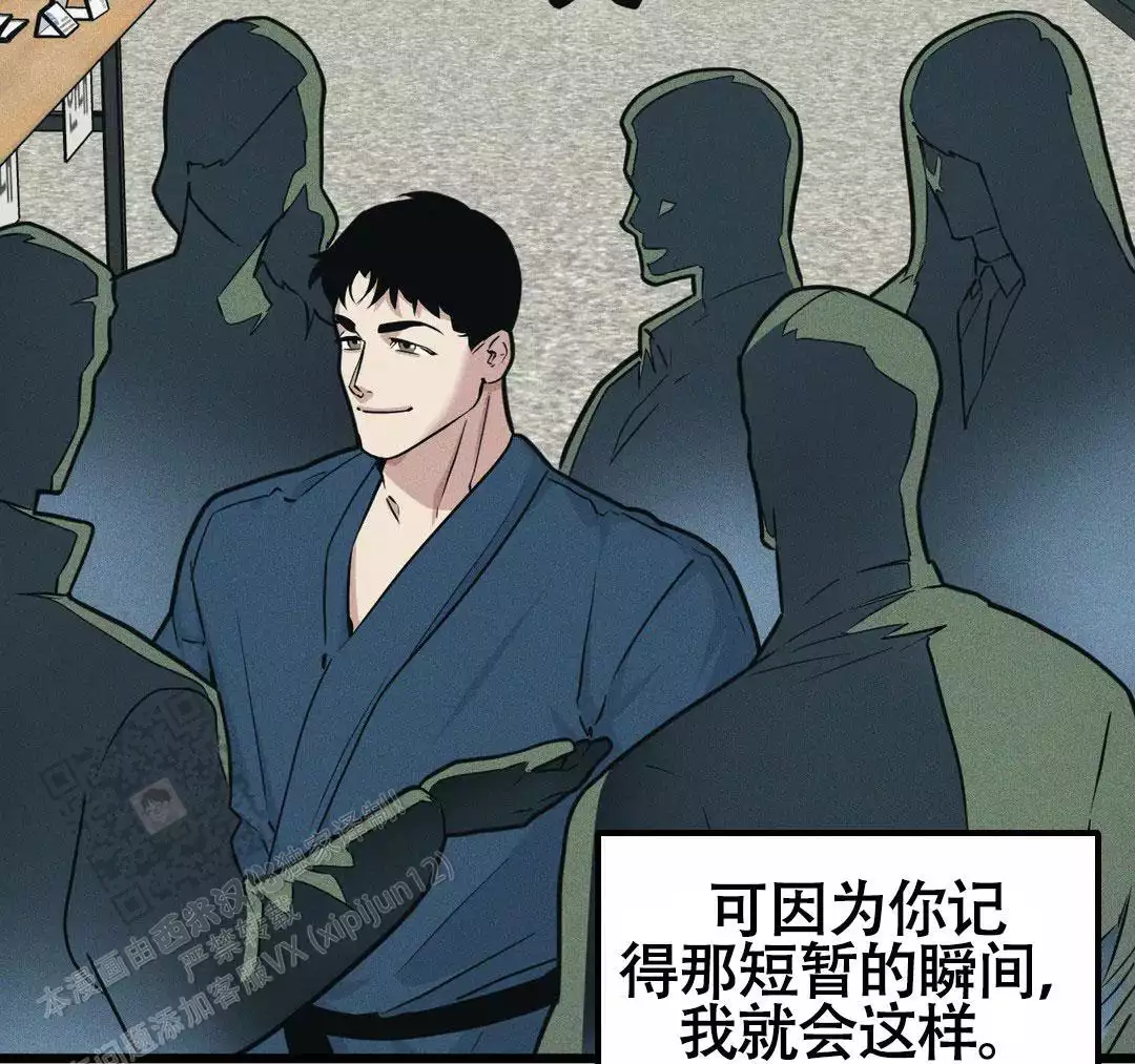 《我的邻居是BJ》漫画最新章节第166话免费下拉式在线观看章节第【3】张图片