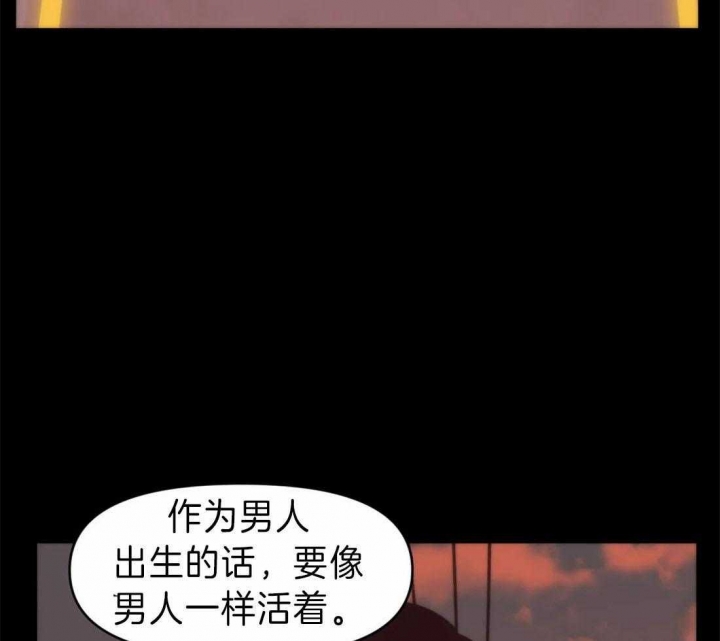 《我的邻居是BJ》漫画最新章节第10话免费下拉式在线观看章节第【13】张图片