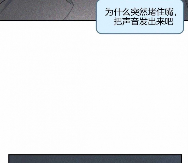 《我的邻居是BJ》漫画最新章节第5话免费下拉式在线观看章节第【31】张图片