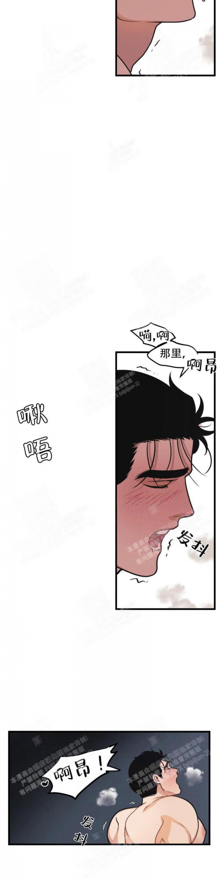 《我的邻居是BJ》漫画最新章节第34话免费下拉式在线观看章节第【14】张图片