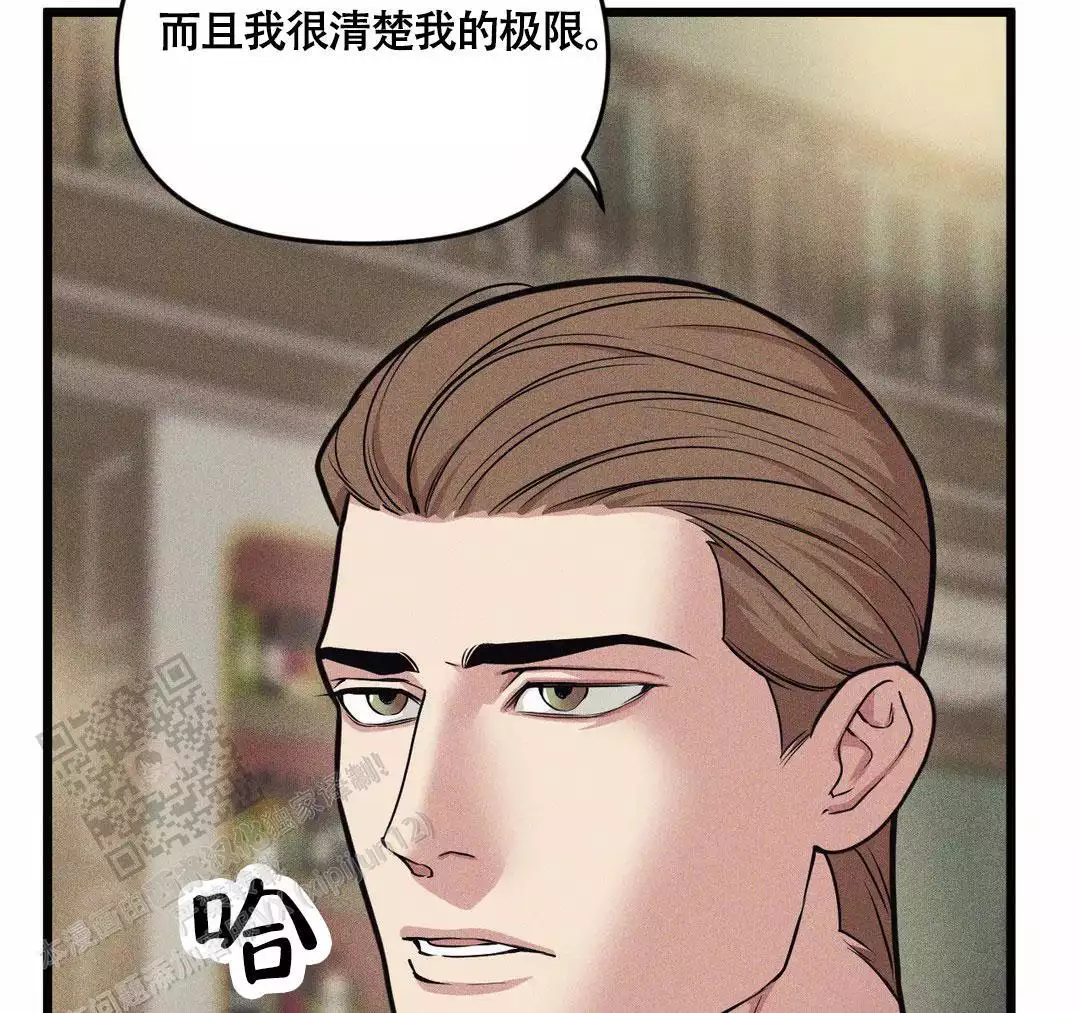 《我的邻居是BJ》漫画最新章节第166话免费下拉式在线观看章节第【27】张图片