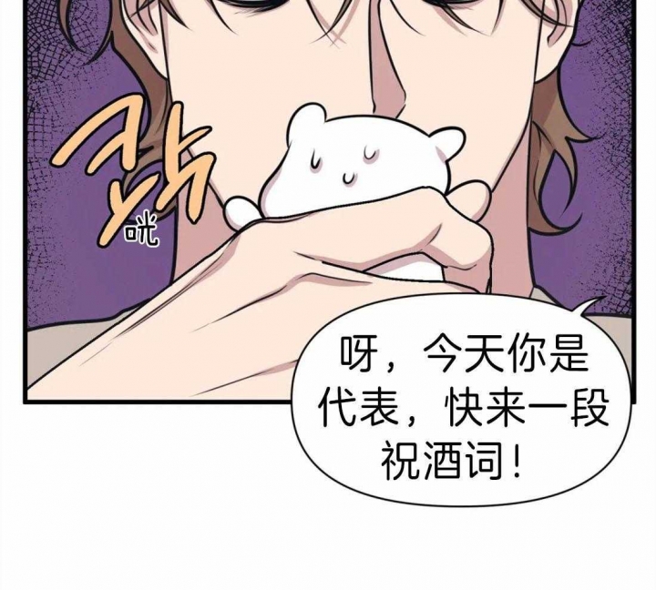 《我的邻居是BJ》漫画最新章节第15话免费下拉式在线观看章节第【19】张图片