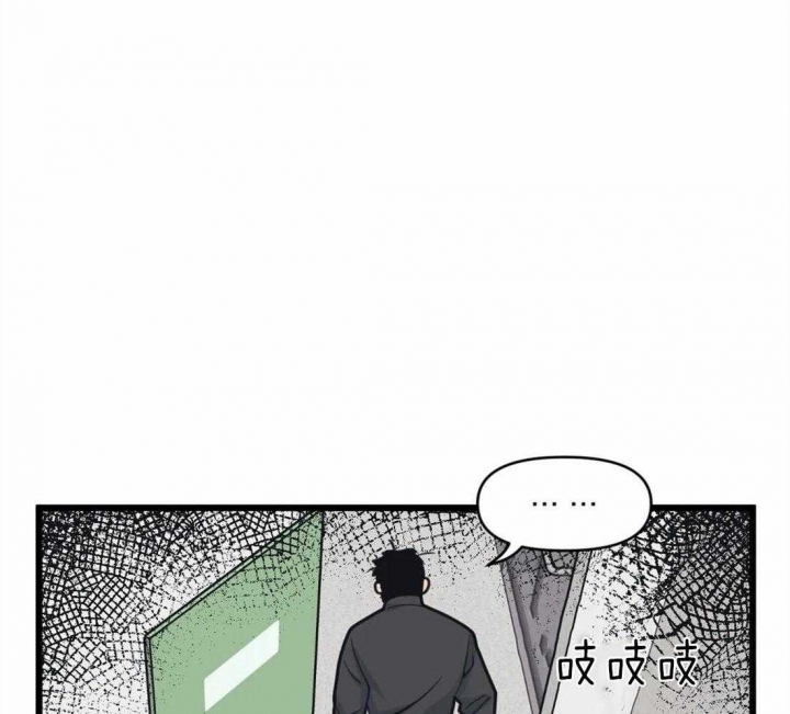 《我的邻居是BJ》漫画最新章节第19话免费下拉式在线观看章节第【35】张图片