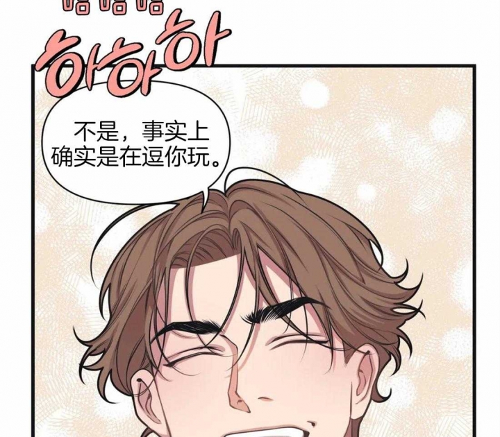 《我的邻居是BJ》漫画最新章节第7话免费下拉式在线观看章节第【34】张图片