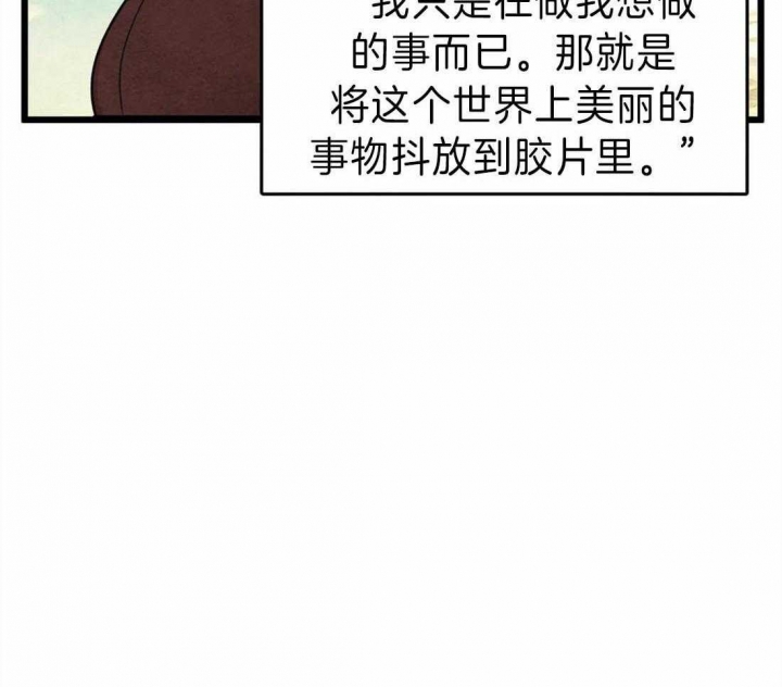 《我的邻居是BJ》漫画最新章节第17话免费下拉式在线观看章节第【5】张图片