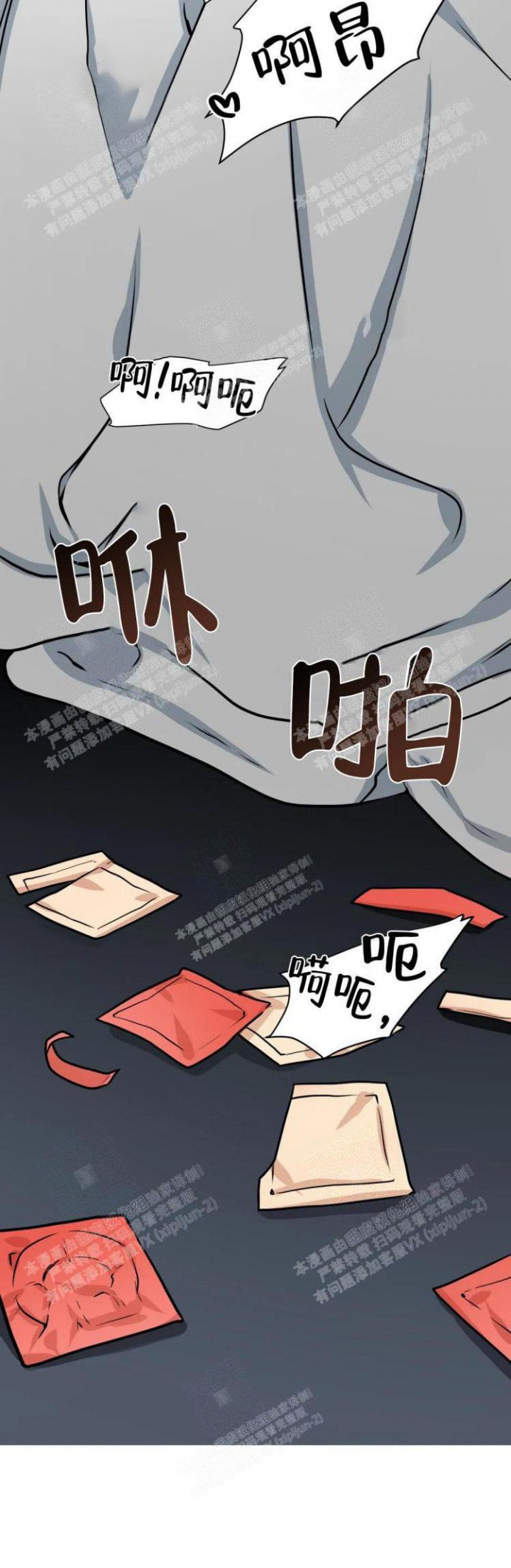 《我的邻居是BJ》漫画最新章节第35话免费下拉式在线观看章节第【10】张图片