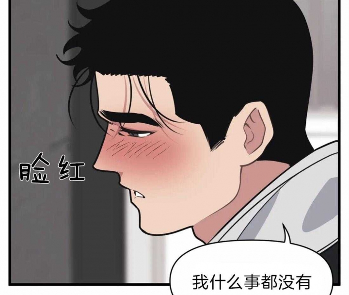 《我的邻居是BJ》漫画最新章节第21话免费下拉式在线观看章节第【6】张图片