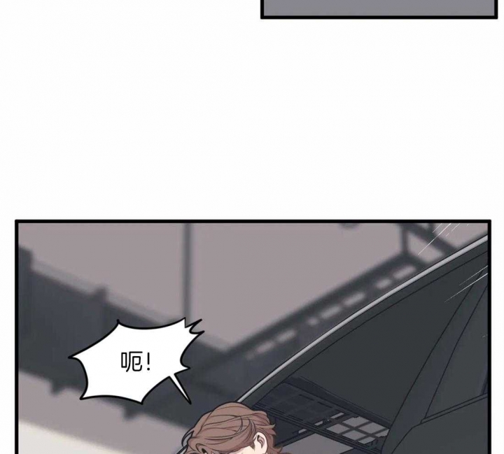 《我的邻居是BJ》漫画最新章节第9话免费下拉式在线观看章节第【20】张图片