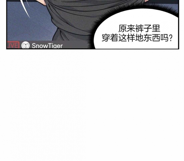 《我的邻居是BJ》漫画最新章节第5话免费下拉式在线观看章节第【29】张图片