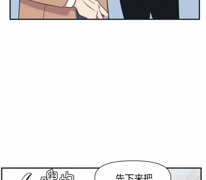 《我的邻居是BJ》漫画最新章节第7话免费下拉式在线观看章节第【23】张图片