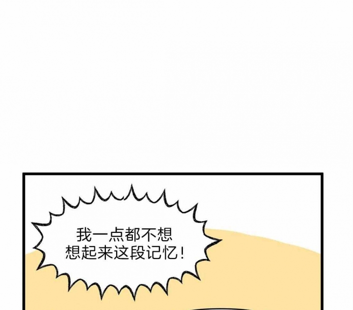 《我的邻居是BJ》漫画最新章节第25话免费下拉式在线观看章节第【34】张图片