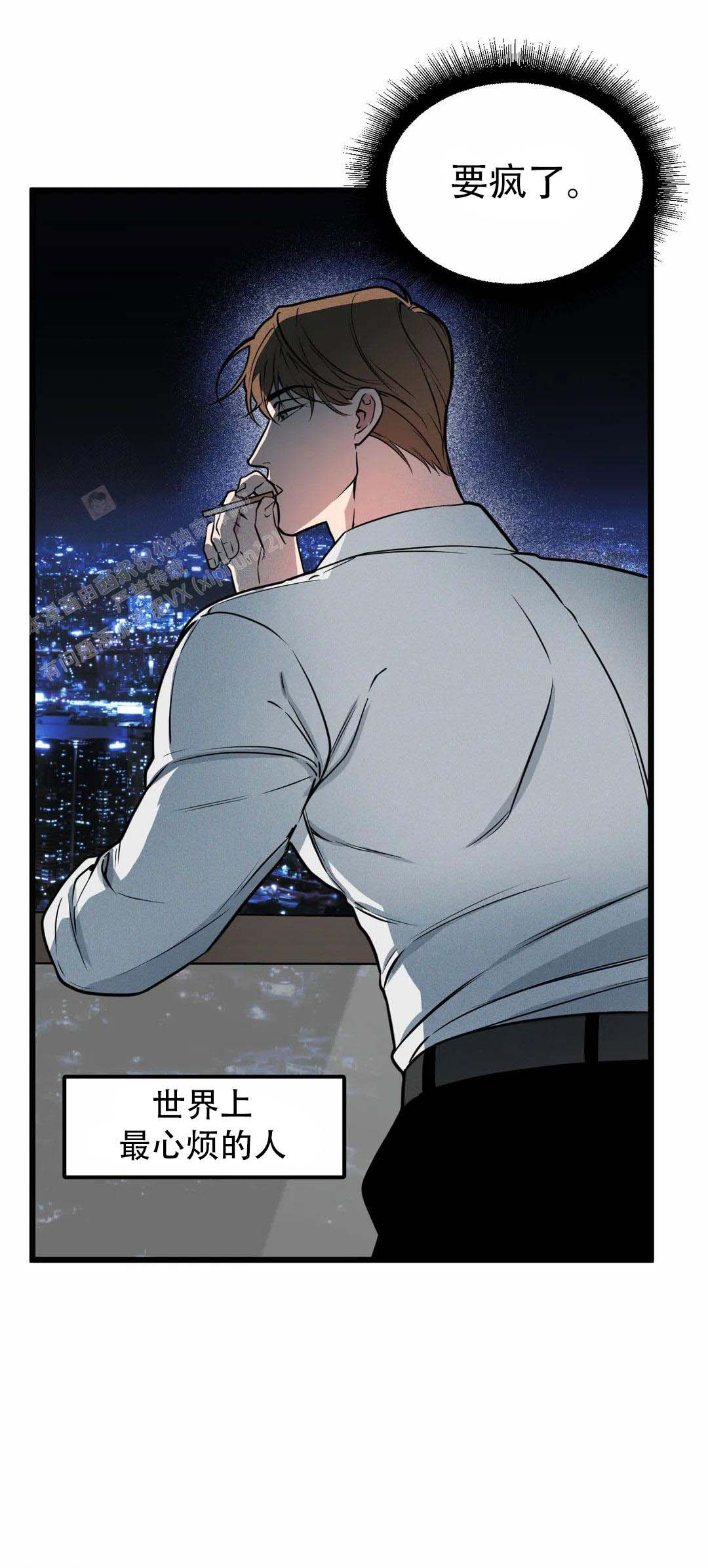 《我的邻居是BJ》漫画最新章节第160话免费下拉式在线观看章节第【23】张图片