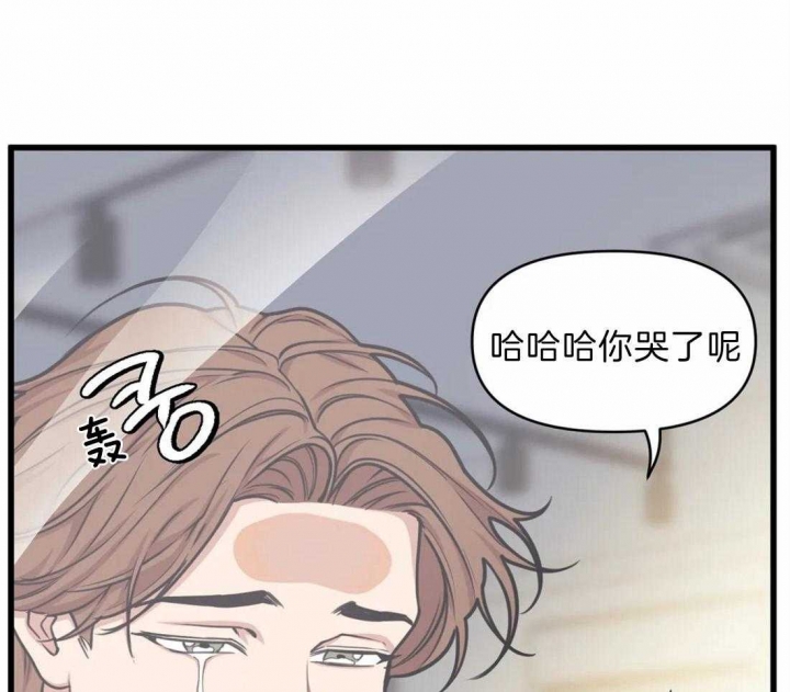 《我的邻居是BJ》漫画最新章节第25话免费下拉式在线观看章节第【39】张图片