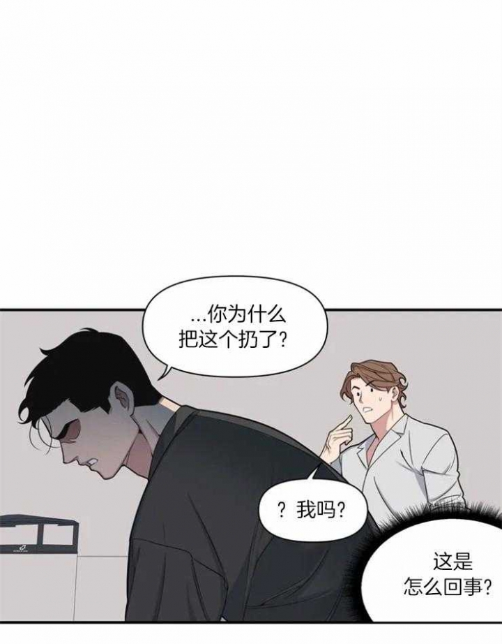 《我的邻居是BJ》漫画最新章节第2话免费下拉式在线观看章节第【23】张图片