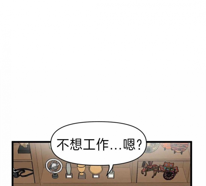 《我的邻居是BJ》漫画最新章节第13话免费下拉式在线观看章节第【30】张图片