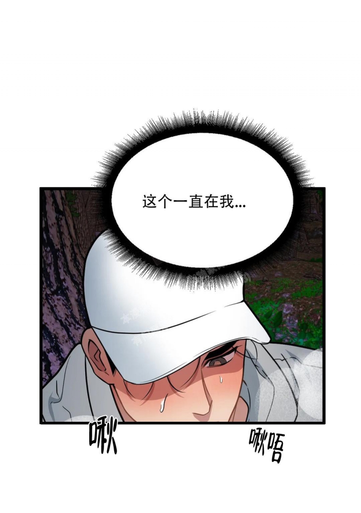 《我的邻居是BJ》漫画最新章节第117话免费下拉式在线观看章节第【6】张图片