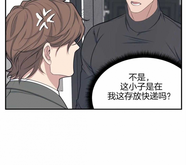 《我的邻居是BJ》漫画最新章节第4话免费下拉式在线观看章节第【20】张图片