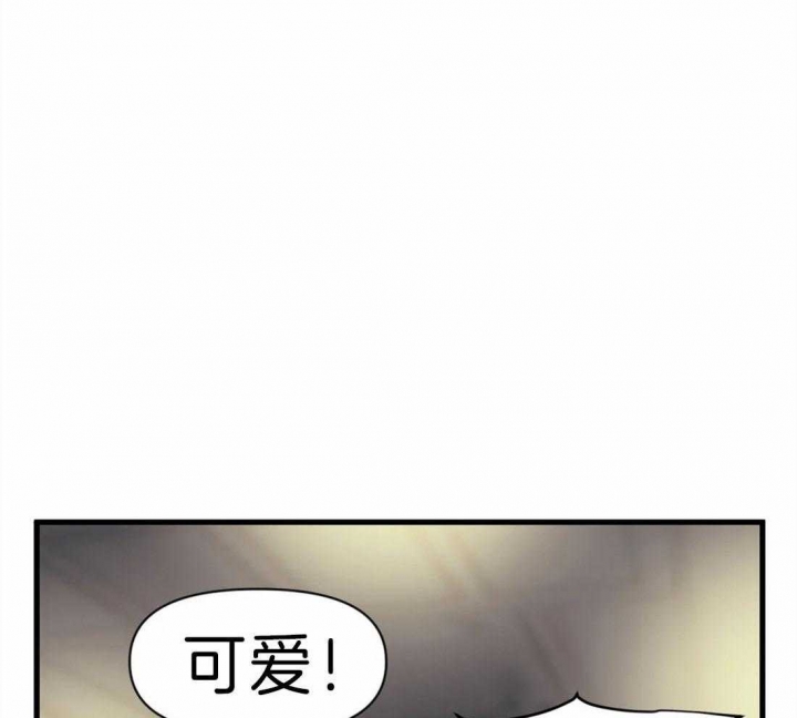 《我的邻居是BJ》漫画最新章节第15话免费下拉式在线观看章节第【20】张图片