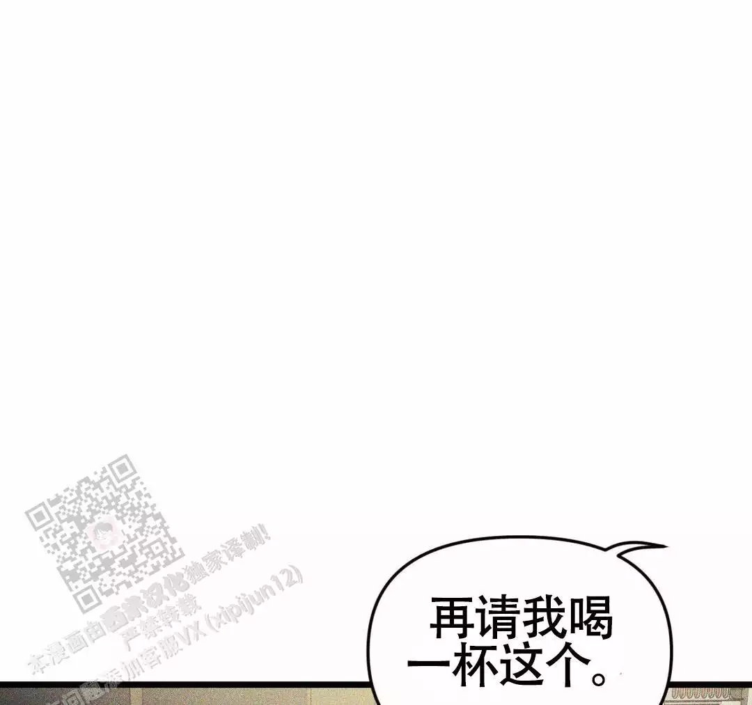 《我的邻居是BJ》漫画最新章节第166话免费下拉式在线观看章节第【59】张图片