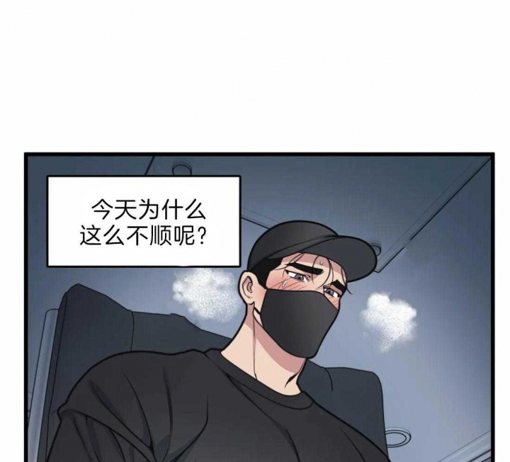 《我的邻居是BJ》漫画最新章节第22话免费下拉式在线观看章节第【23】张图片