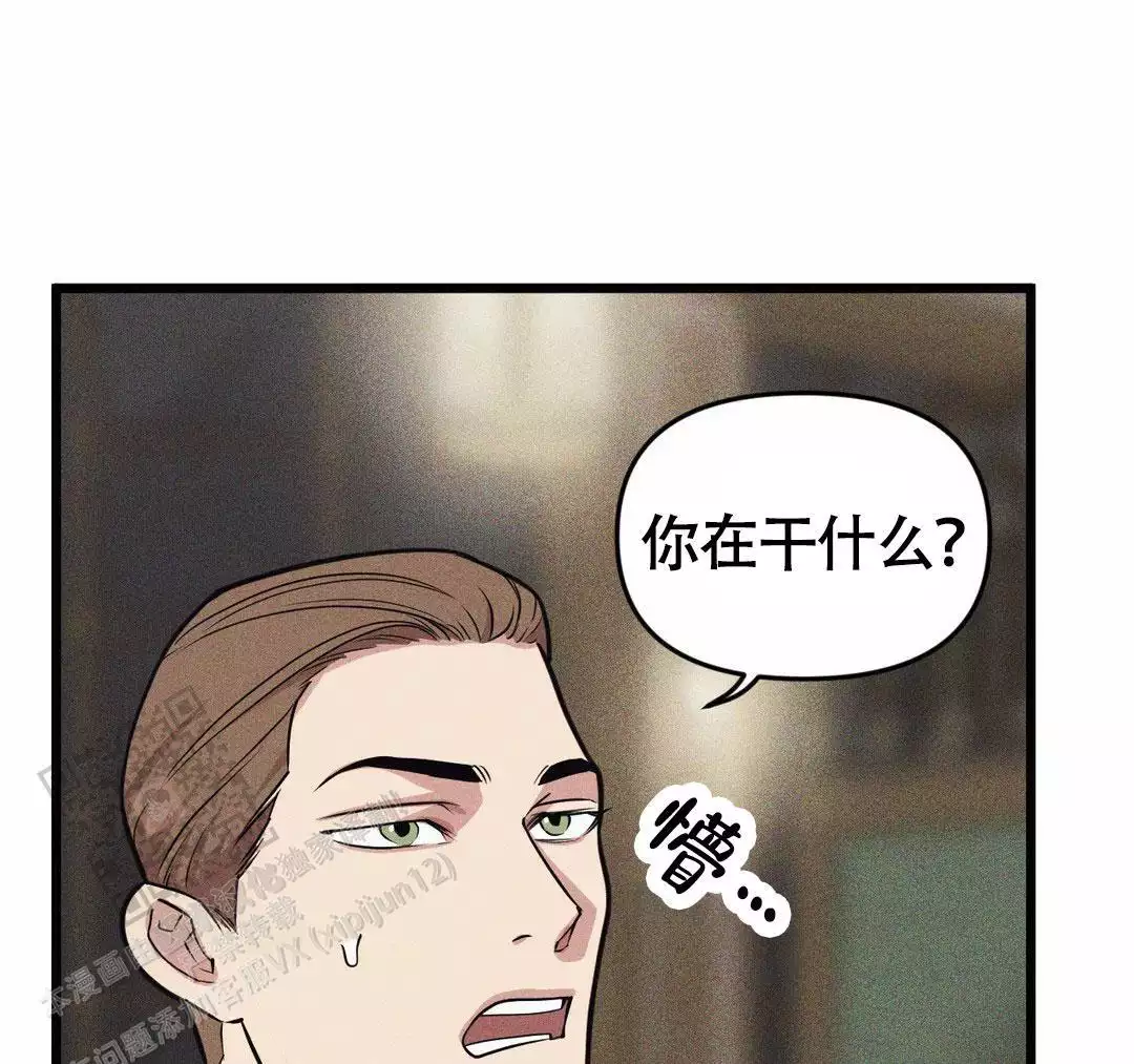 《我的邻居是BJ》漫画最新章节第166话免费下拉式在线观看章节第【77】张图片