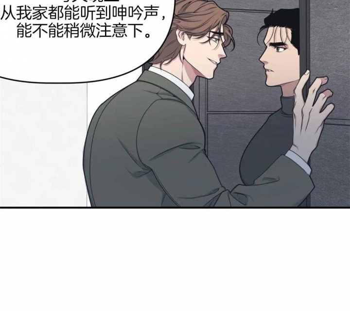 《我的邻居是BJ》漫画最新章节第4话免费下拉式在线观看章节第【26】张图片