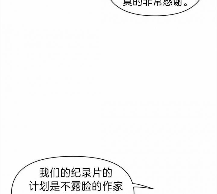 《我的邻居是BJ》漫画最新章节第15话免费下拉式在线观看章节第【8】张图片