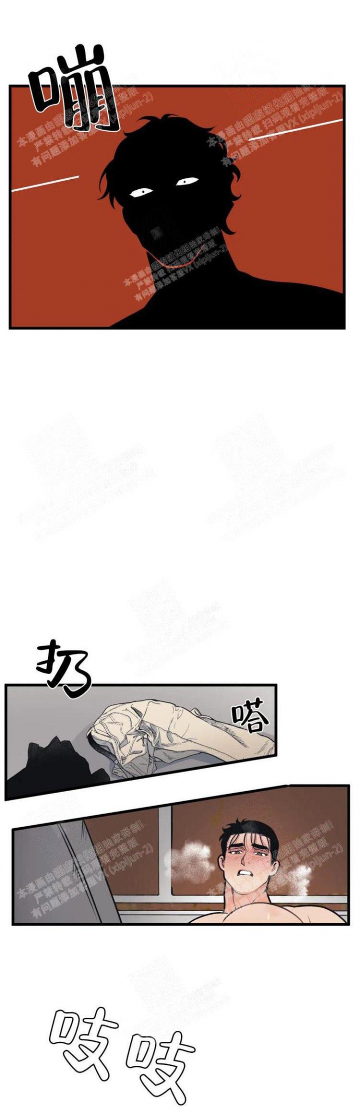 《我的邻居是BJ》漫画最新章节第34话免费下拉式在线观看章节第【8】张图片