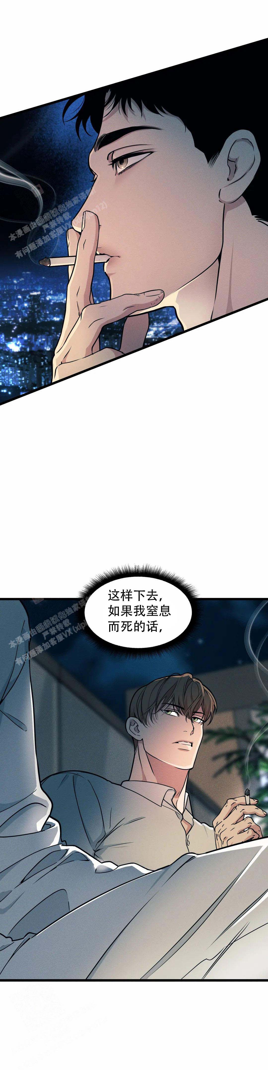 《我的邻居是BJ》漫画最新章节第160话免费下拉式在线观看章节第【28】张图片