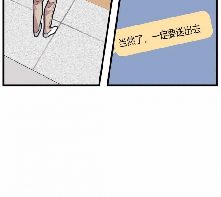 《我的邻居是BJ》漫画最新章节第29话免费下拉式在线观看章节第【34】张图片