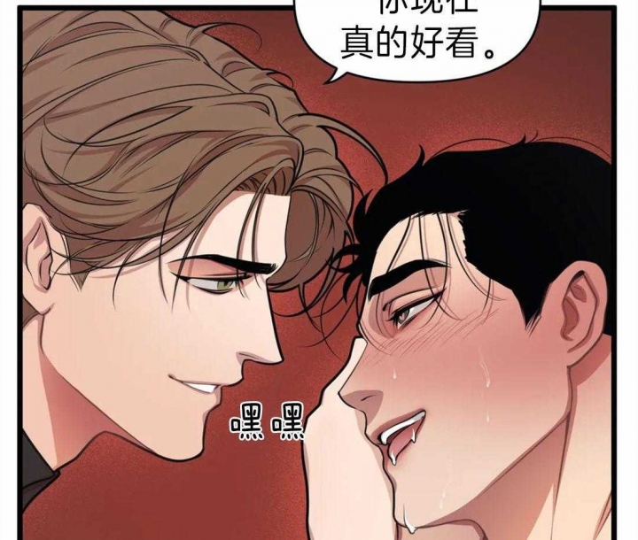 《我的邻居是BJ》漫画最新章节第17话免费下拉式在线观看章节第【39】张图片