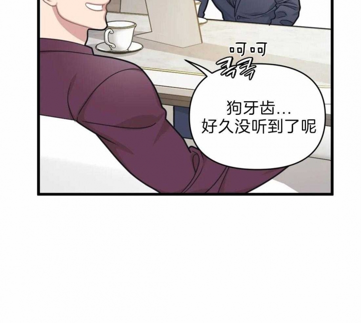 《我的邻居是BJ》漫画最新章节第25话免费下拉式在线观看章节第【17】张图片