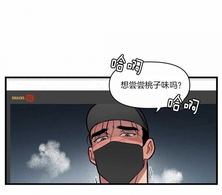 《我的邻居是BJ》漫画最新章节第31话免费下拉式在线观看章节第【6】张图片