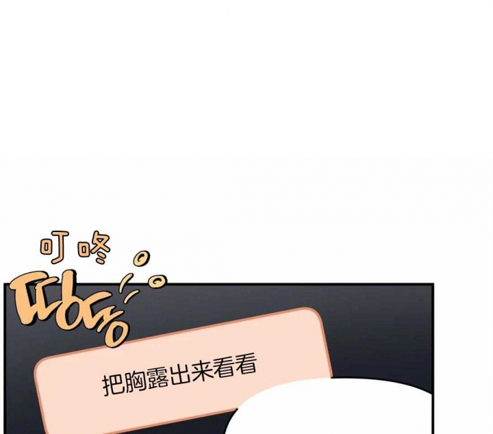 《我的邻居是BJ》漫画最新章节第5话免费下拉式在线观看章节第【15】张图片