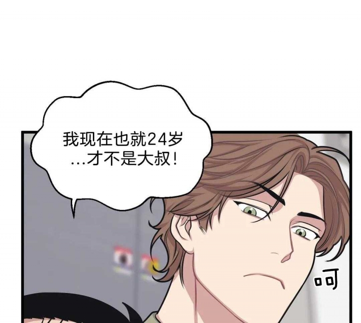 《我的邻居是BJ》漫画最新章节第28话免费下拉式在线观看章节第【19】张图片