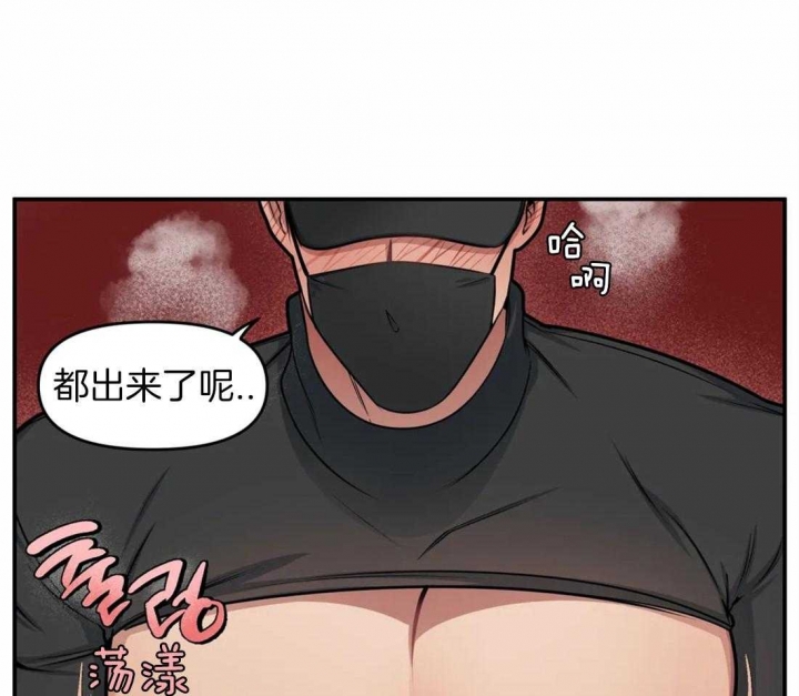 《我的邻居是BJ》漫画最新章节第5话免费下拉式在线观看章节第【27】张图片