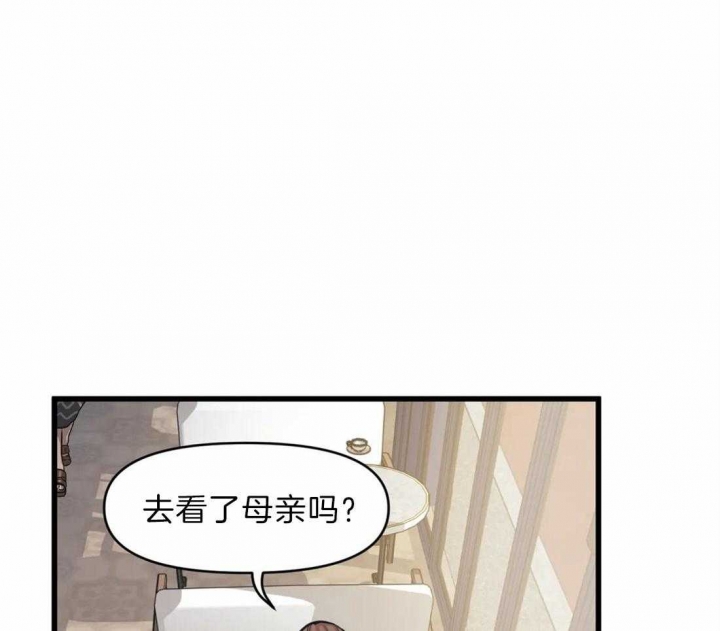 《我的邻居是BJ》漫画最新章节第25话免费下拉式在线观看章节第【20】张图片