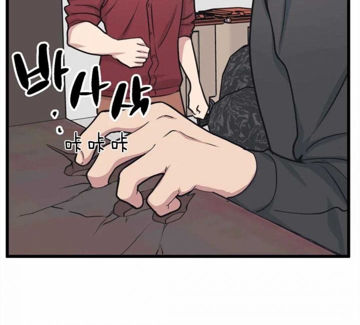 《我的邻居是BJ》漫画最新章节第19话免费下拉式在线观看章节第【34】张图片