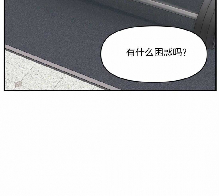 《我的邻居是BJ》漫画最新章节第7话免费下拉式在线观看章节第【4】张图片