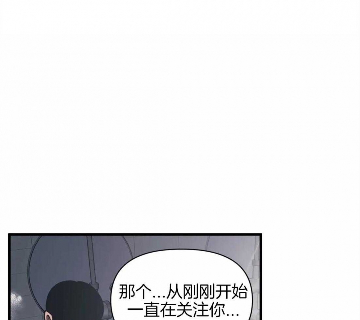 《我的邻居是BJ》漫画最新章节第8话免费下拉式在线观看章节第【29】张图片